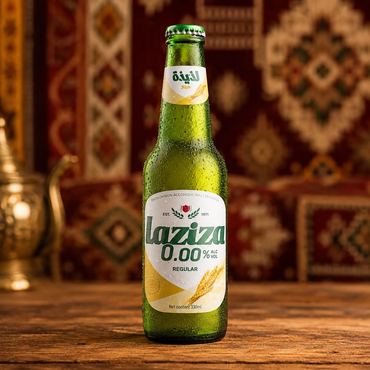 Laziza - Image 1